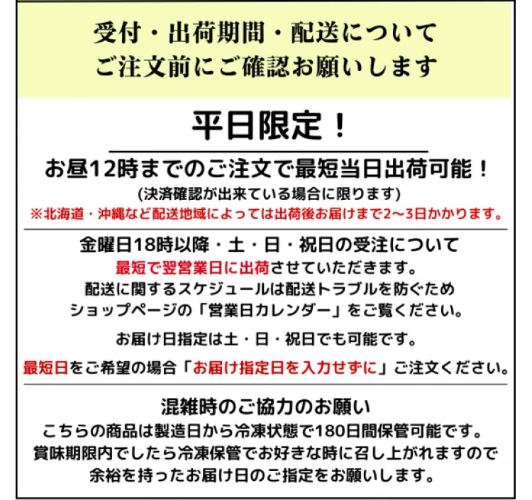 【単品】茨木シフォンケーキ「抹茶」