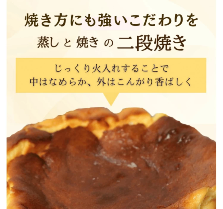 【ホール】バスクチーズケーキ「抹茶」:φ12cm