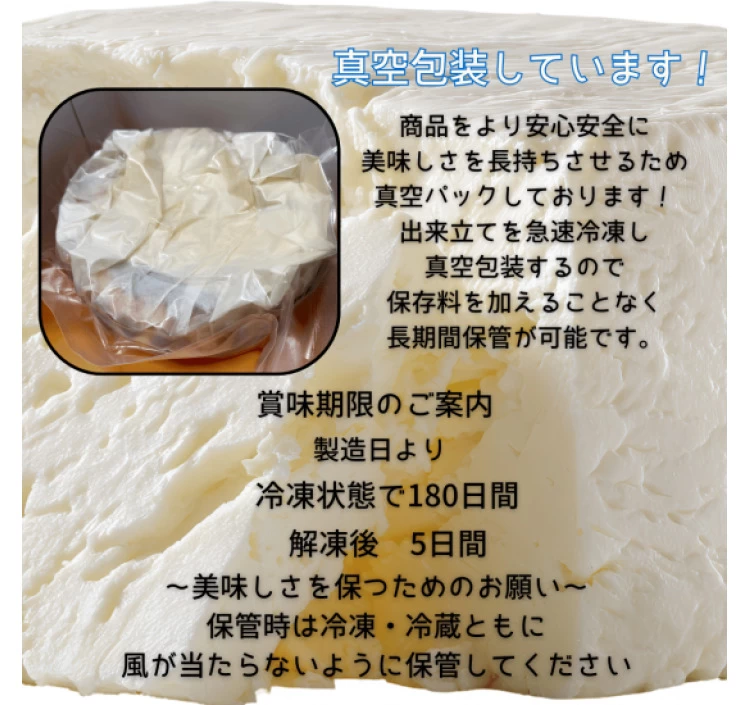 【ホール】茨木バスクチーズケーキ「ピスタチオ」:φ12cm