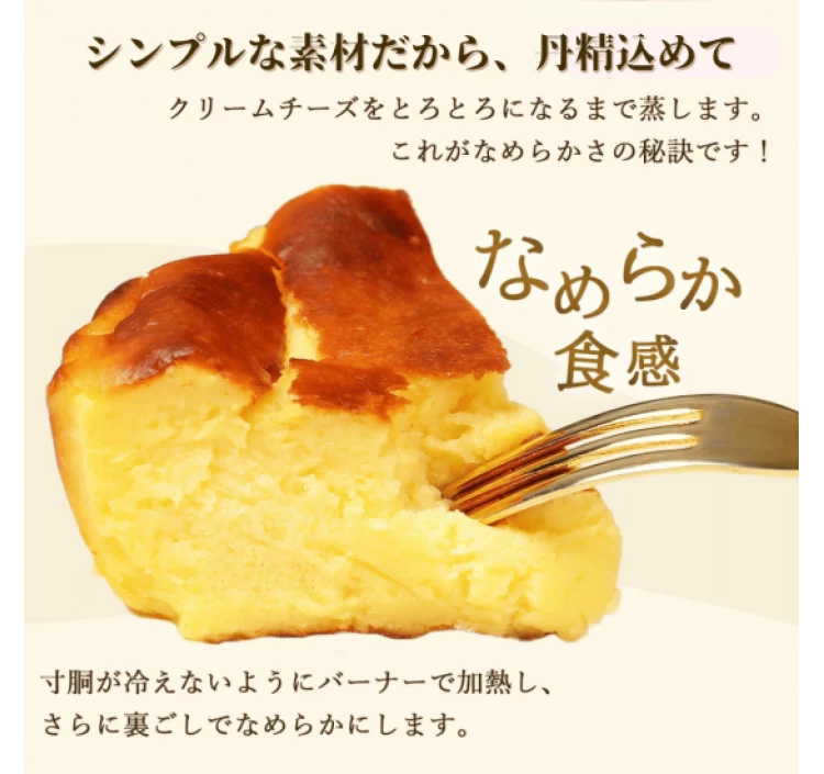 【セット】バスクチーズケーキホール「プレーン、ピスタチオ」:φ12cm