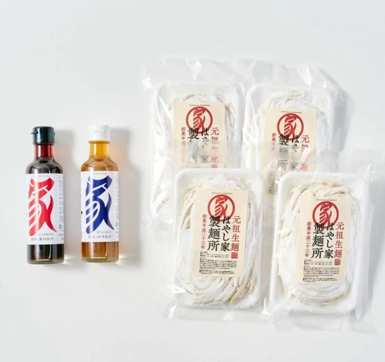 はやし家の玉手箱（8人前）
