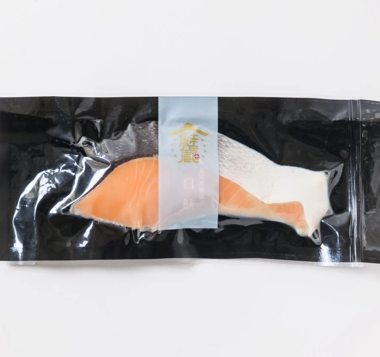 天然無添加 氷蔵藁製法 白鮭切身