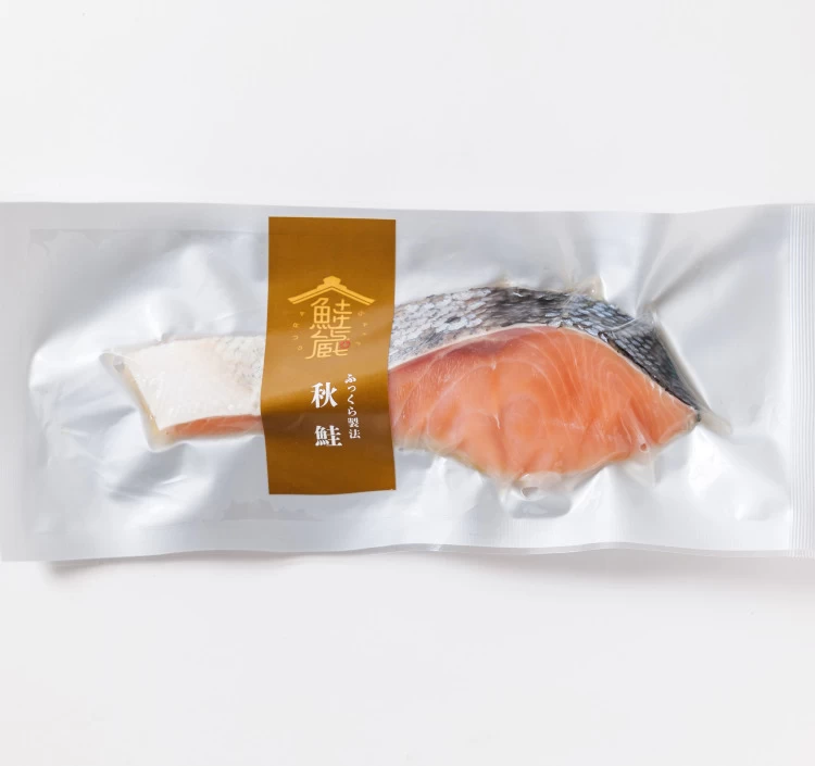 天然無添加 ふっくら製法 秋鮭切身