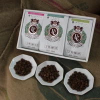 【贈り物ギフト対応】　ゲイシャコーヒー3種セット　300g（100g×3袋）珈琲(豆／粉) サムネイル