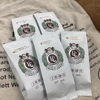 モカコーヒーの旅セット 100g×5種　500g豆／粉（原産国：エチオピア・イェーメン） サムネイル