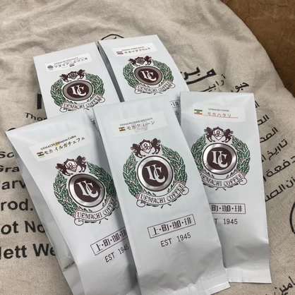 モカコーヒーの旅セット 100g×5種　500g豆／粉（原産国：エチオピア・イェーメン）