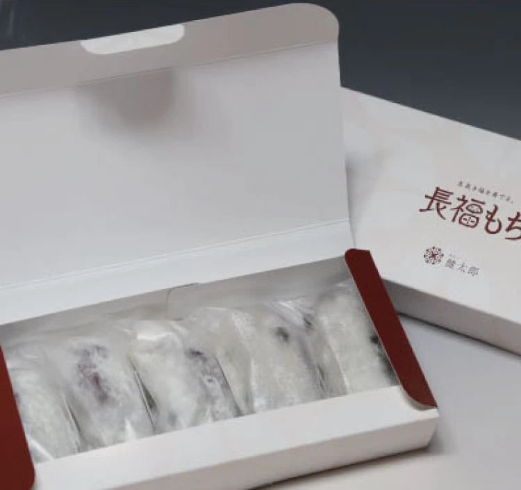 長福もち(栗) 5個入り
