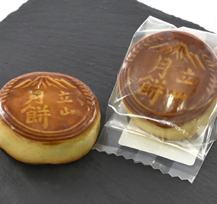 立山月餅　20個入り