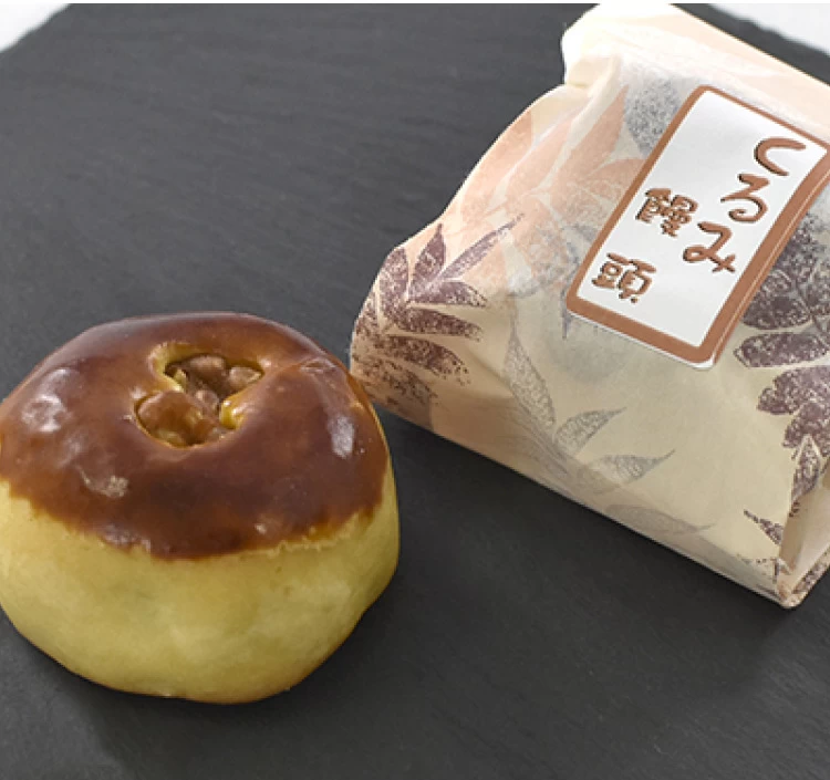 くるみ饅頭　15個入り