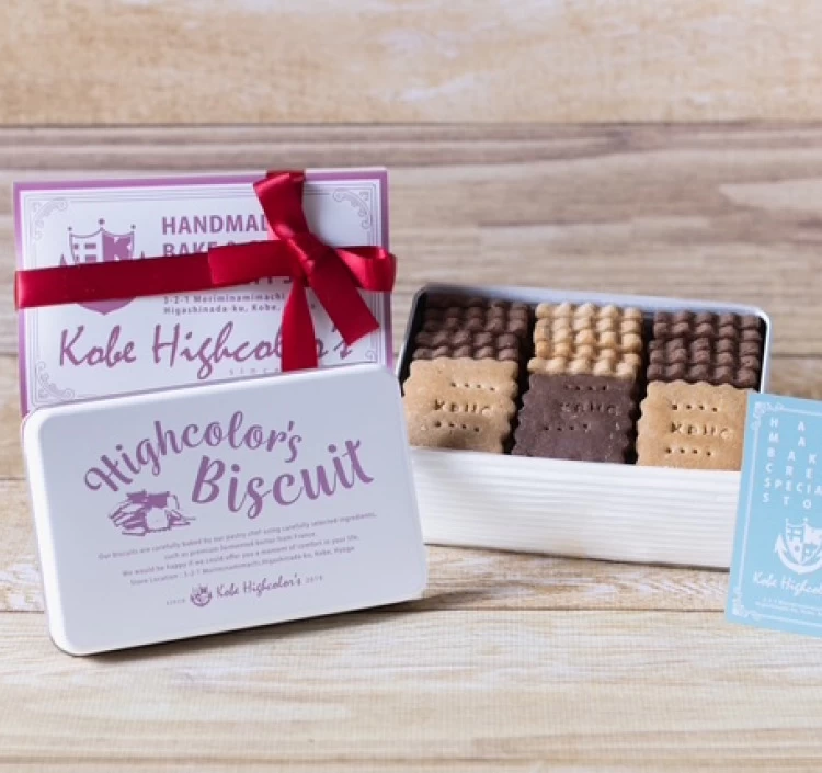 はいからビスキュイ