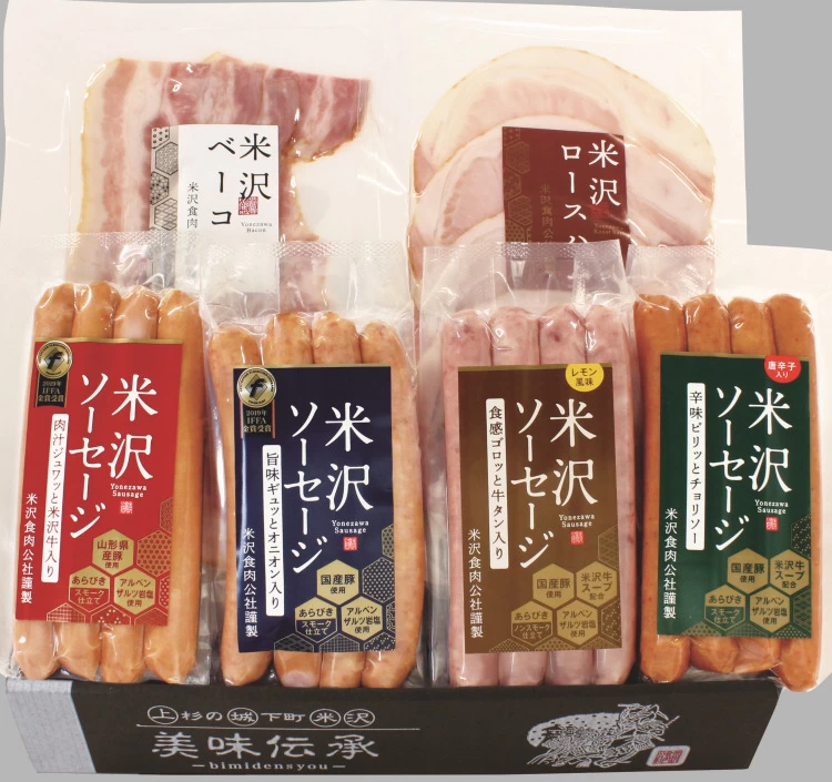 【YT-4】米沢ソーセージ・ハムベーコン詰合せ