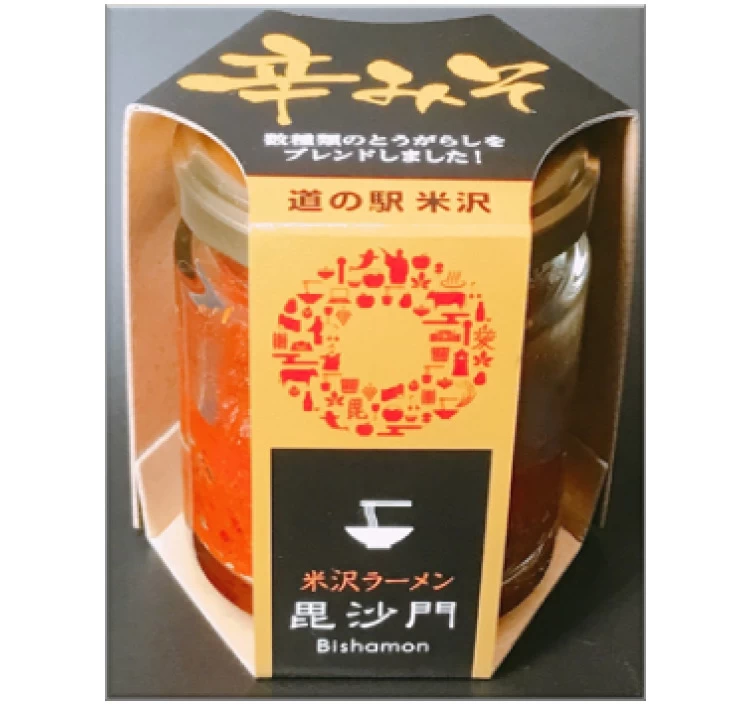 米沢牛バーベキューセット