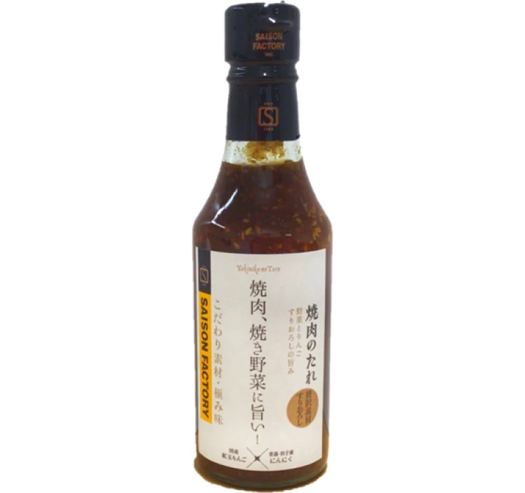 米沢牛バーベキューセット