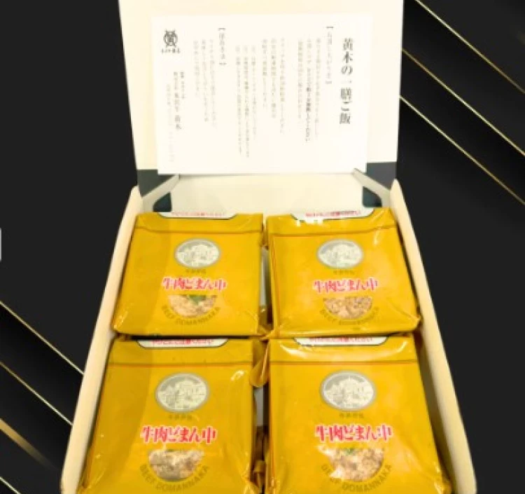 牛肉どまん中一膳ご飯 160g