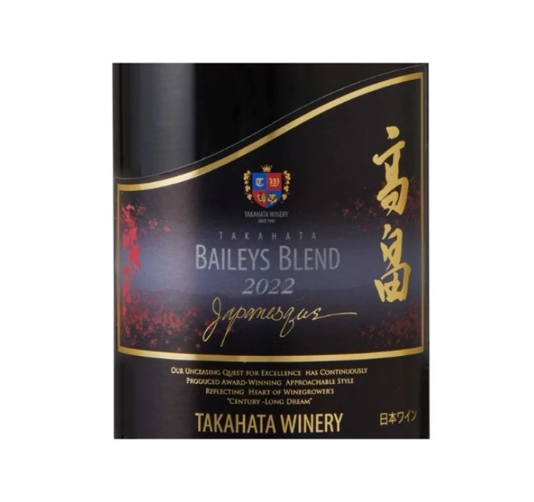 2022高畠ジャパネスク　ベーリーズブレンド　720ml