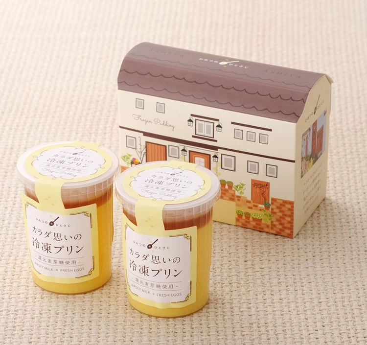 *カラダ思いの冷凍プリン*2個入り