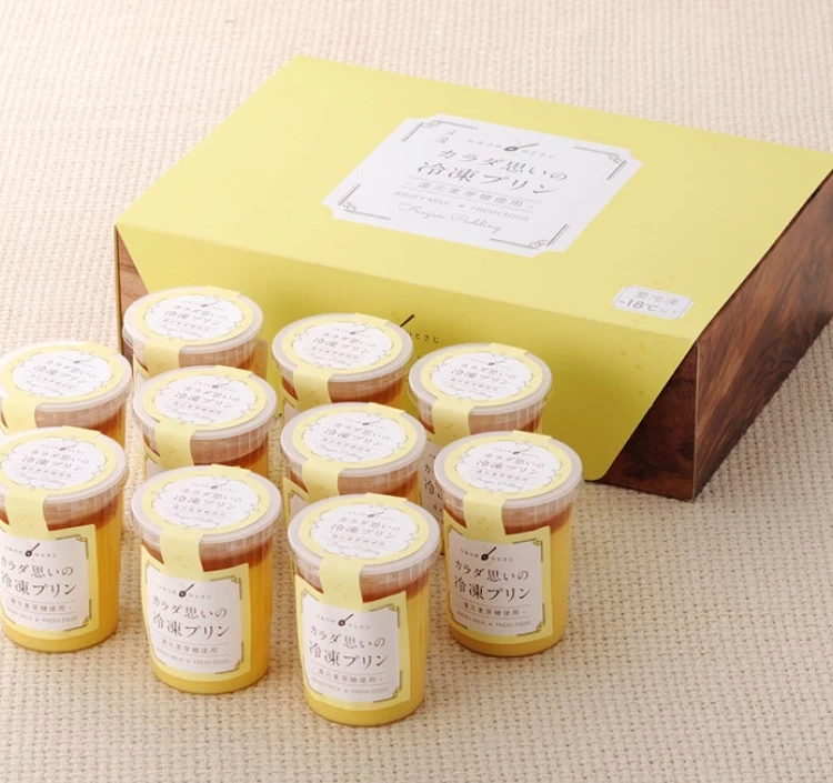 *カラダ思いの冷凍プリン*10個入り