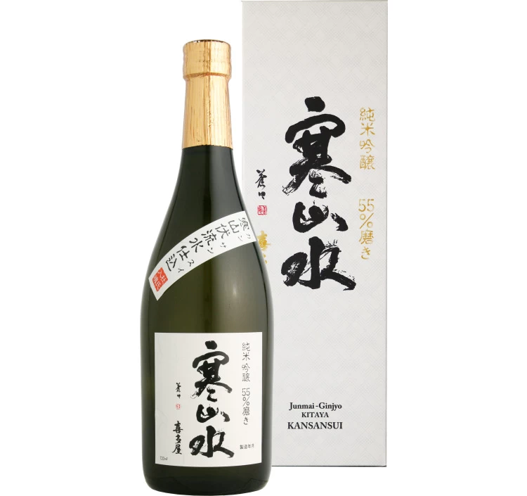 純米吟醸 喜多屋 寒山水55%磨き