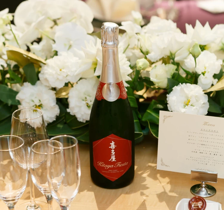 スパークリング日本酒 Kitaya Fiesta AWA SAKE 720ml