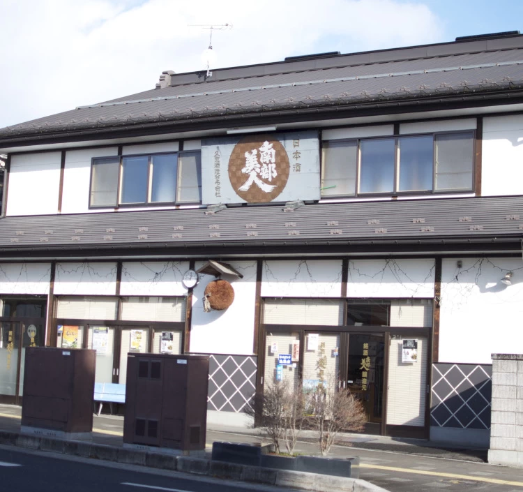 南部美人スーパーフローズン 瞬間冷凍 純米大吟醸 生原酒 300ml