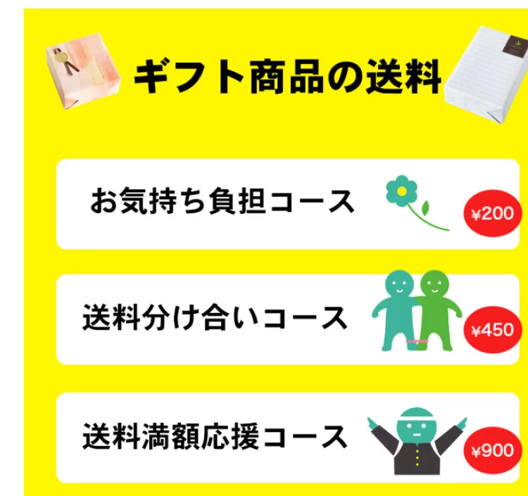 ティーバッグセット『むらどり（6個）』／手軽に楽しめる本格狭山茶！ティーバッグ6種類のギフトパッケージ！