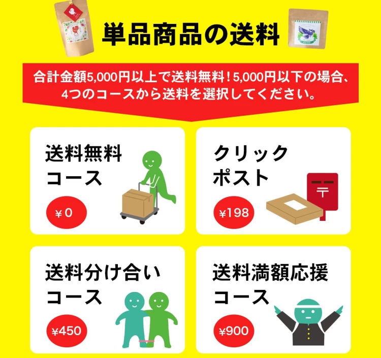特上煎茶はるか ティーバッグ(5個パック)／手土産にもぴったり！簡単手軽に本格狭山茶を／SAYAMA TEA 【Tea Bag 5 pieces】