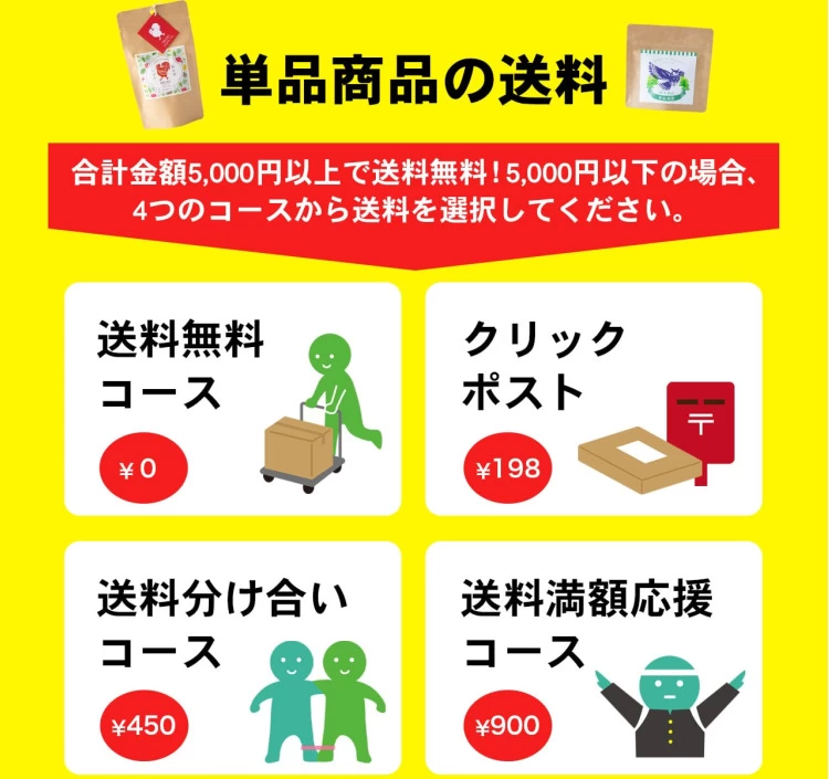 茎ほうじ茶 ほのか (60gクラフトパック)／食後の時間を１ランクアップする上品なお茶