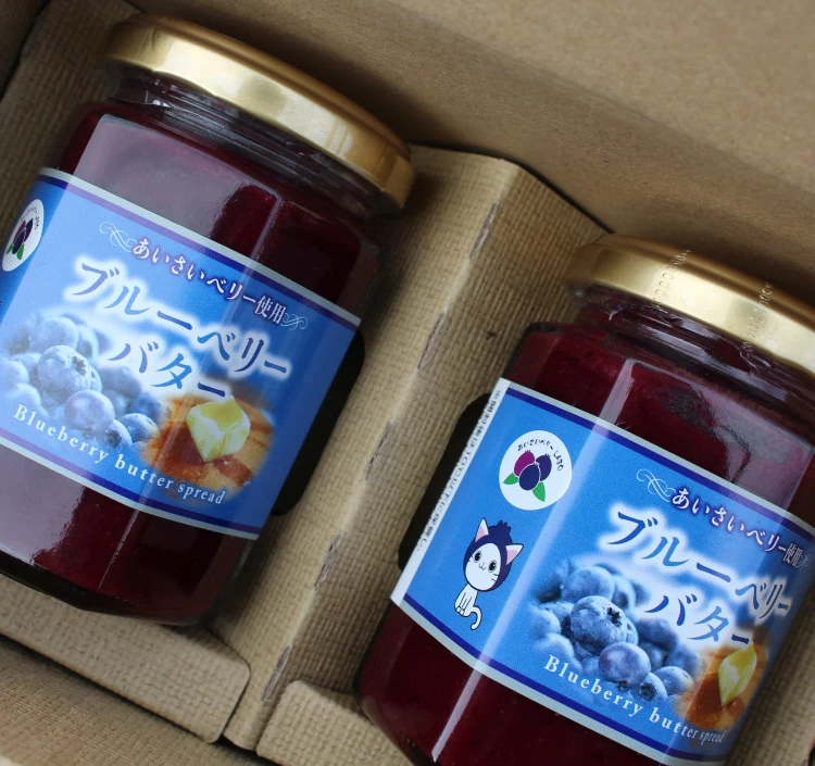 ブルーベリーバター（150g×2個）