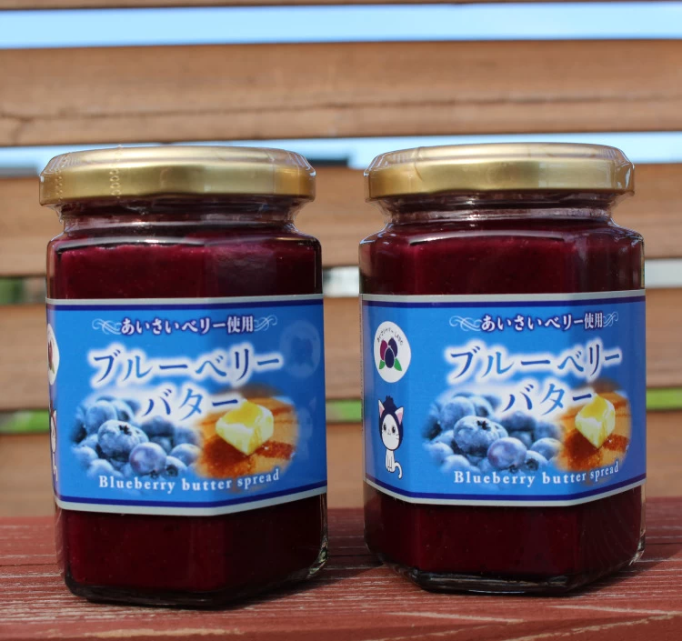 ブルーベリーバター（150g×2個）