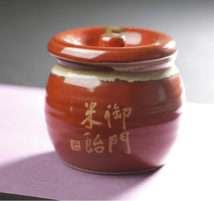 御門米飴（赤壺）