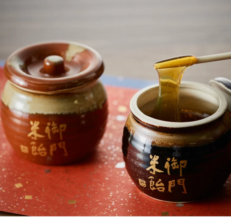 御門米飴（赤壺）