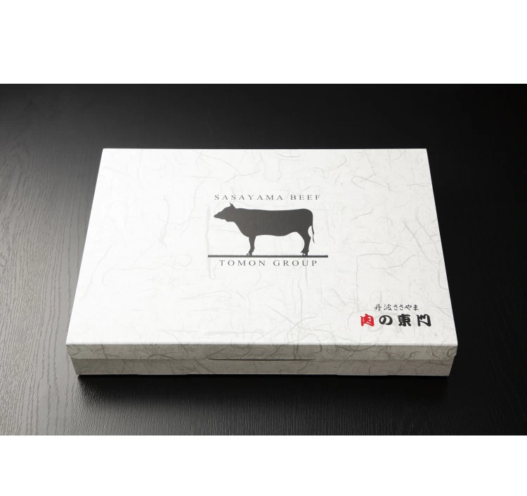 特選 国産 黒毛和牛 赤身すき焼き肉 500g（約3人前 瞬冷凍）