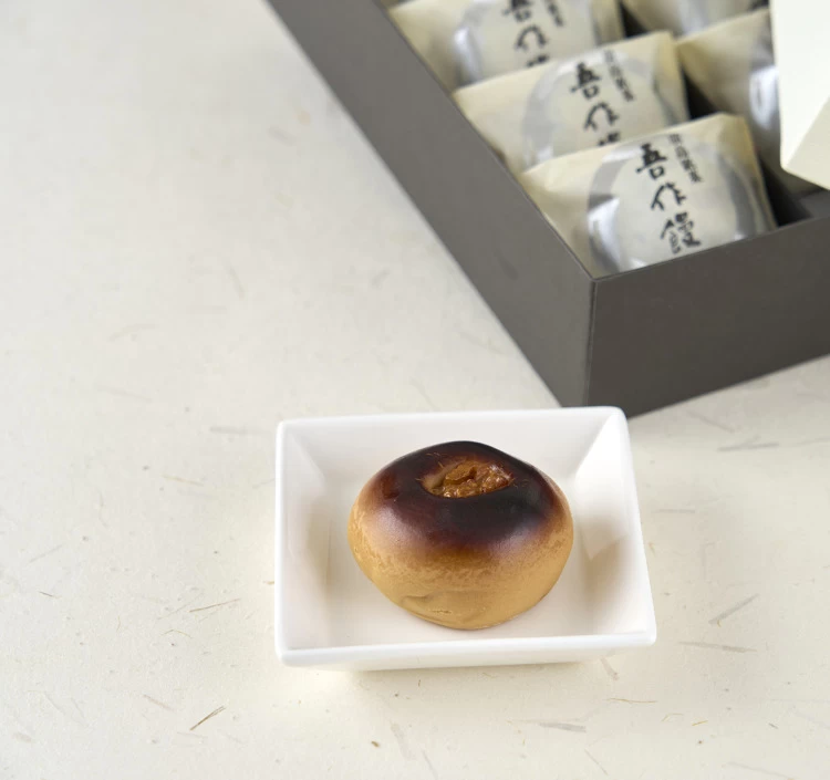  吾作饅頭　10個入