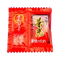 うなぎの兼光 蒲焼き 山椒付 タレ (タレ15g 山椒0.2g) サムネイル