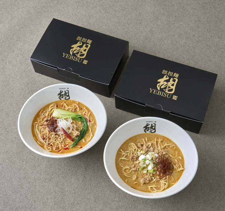 お土産★担担麺 ノーマル&麻辣担担麺セット(2食入り×各1箱)