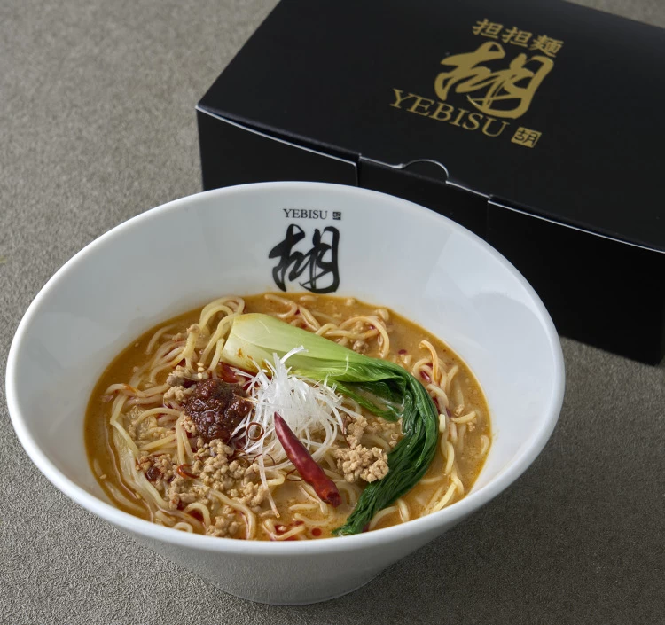 お土産★担担麺 ノーマル&麻辣担担麺セット(2食入り×各1箱)