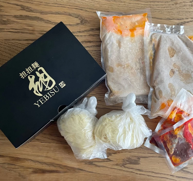 お土産★担担麺 ノーマル&麻辣担担麺セット(2食入り×各1箱)