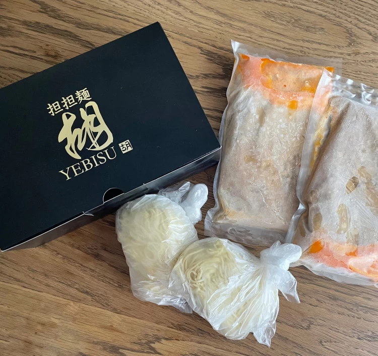 お土産★担担麺　ノーマル４食セット（２食入り×２箱）