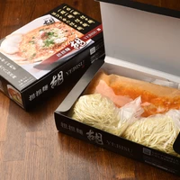 お土産★担担麺　ノーマル４食セット（２食入り×２箱） サムネイル