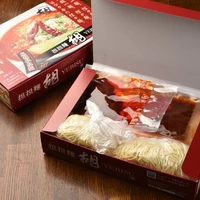 お土産★担担麺　麻辣担担麺４食セット（２食入り×２箱） サムネイル