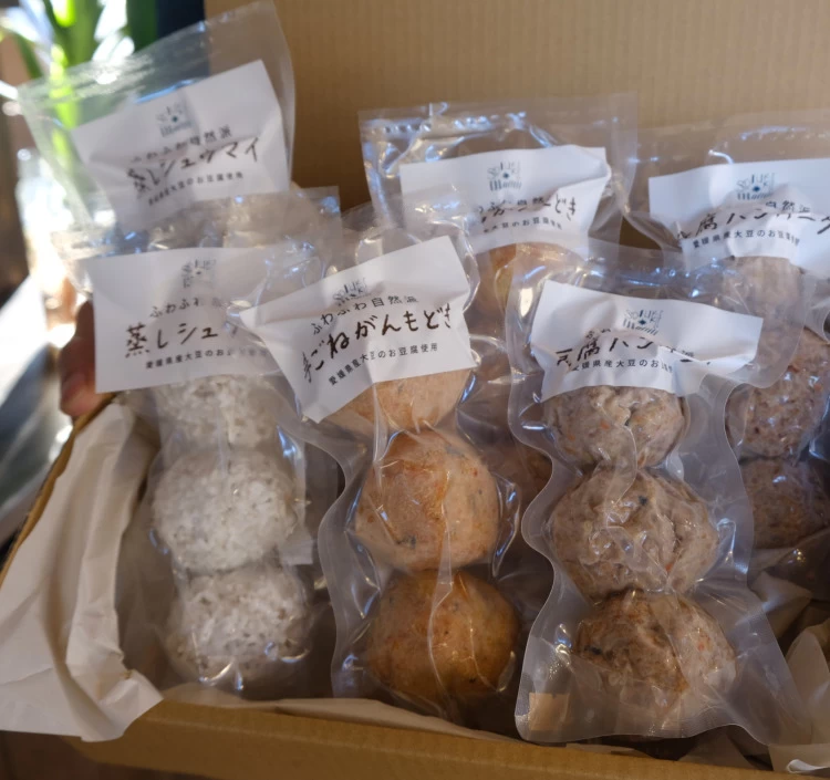 がんも、蒸しシュウマイ、豆腐ハンバーグなかよしセット