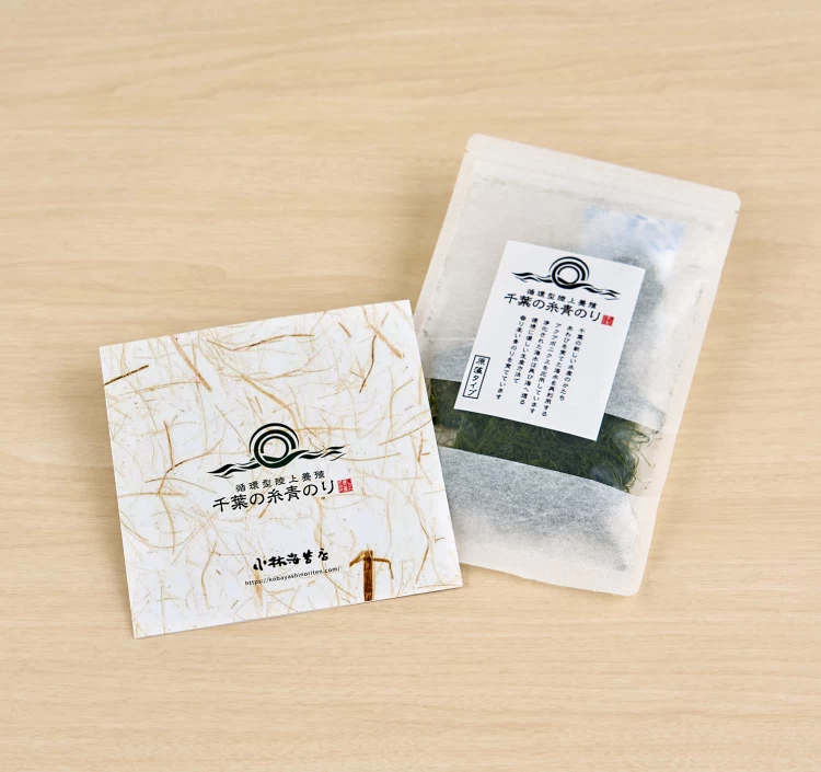 千葉の糸青のり（原藻タイプ） 千葉県産 陸上養殖 アクアポニクス