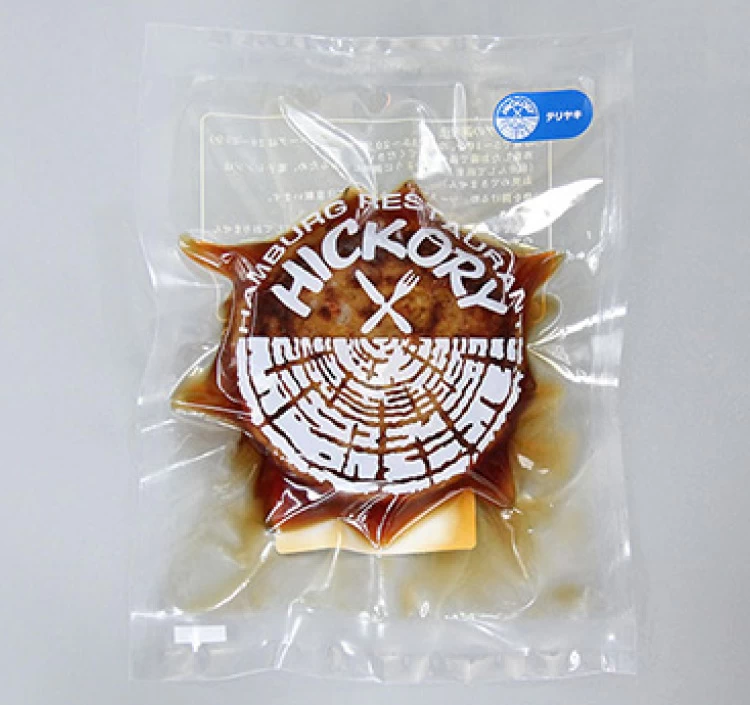 国産黒毛和牛テリヤキハンバーグ