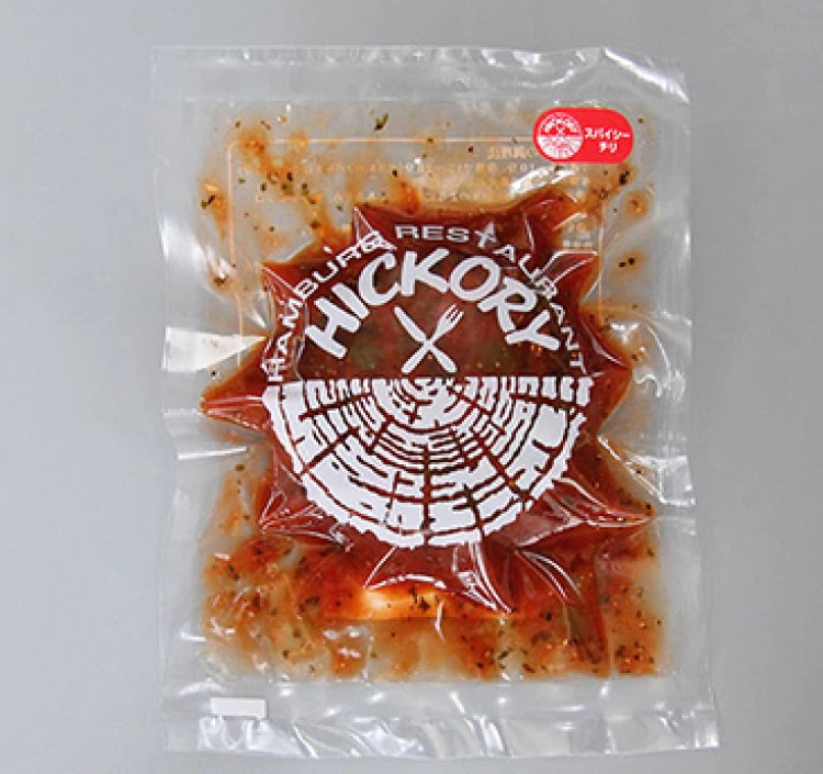 国産黒毛和牛スパイシーチリハンバーグ