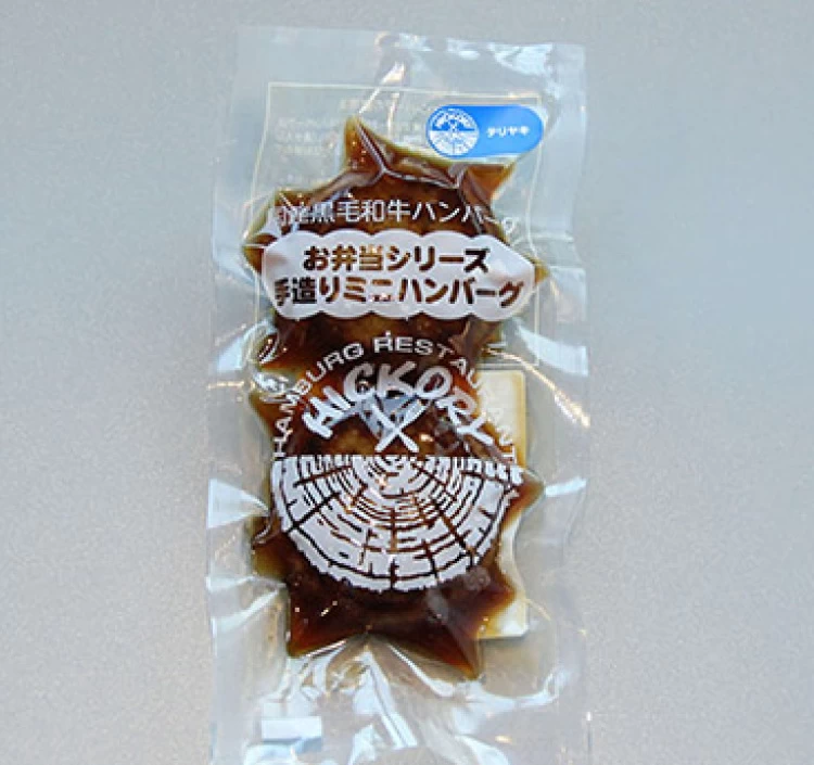 国産黒毛和牛ミニ テリヤキ