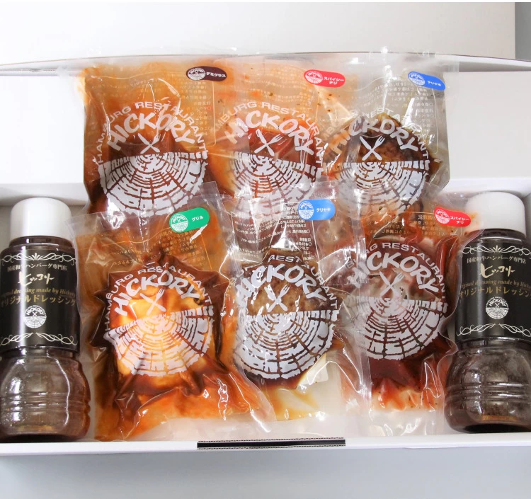 国産黒毛和牛バラエティーハンバーグ&ドレッシングセット