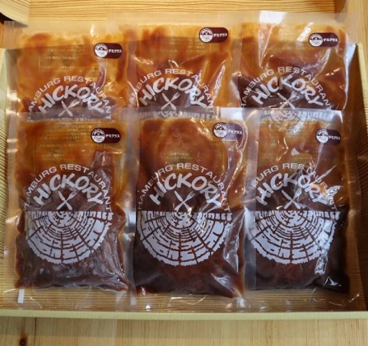 国産黒毛和牛デミグラスハンバーグ6個セット