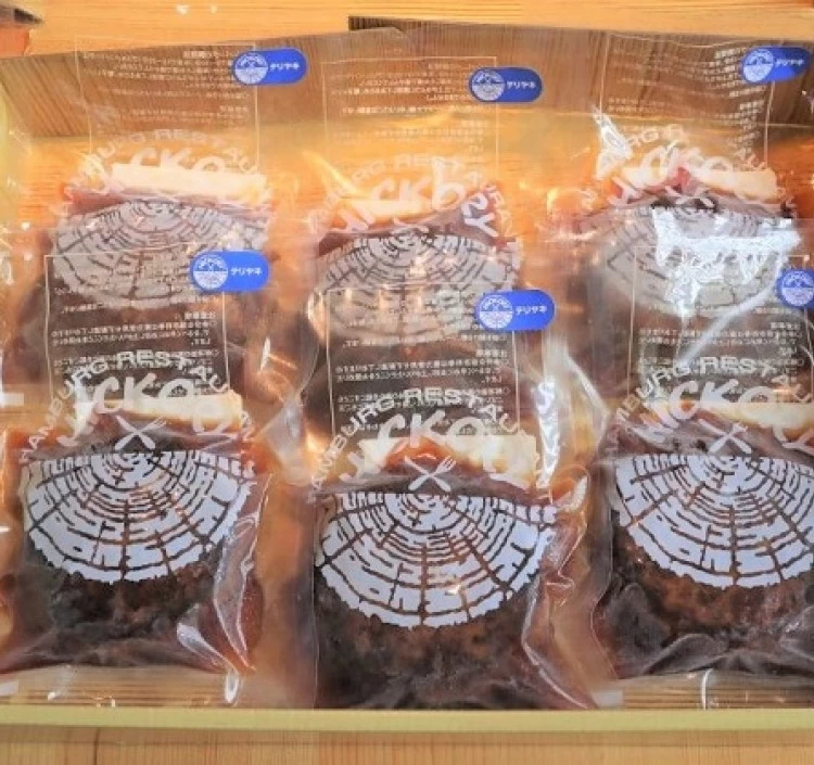 国産黒毛和牛テリヤキハンバーグ6個セット