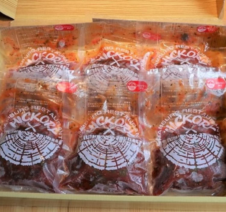 国産黒毛和牛スパイシーチリハンバーグ6個セット