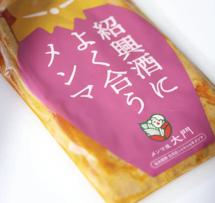 【送料無料!】お酒によく合うメンマ6種ギフトセット